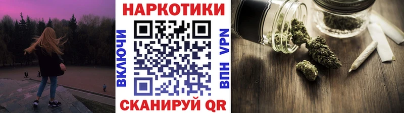 Наркошоп купить A PVP MDMA ГАШ АМФ Кокаин Меф Котово