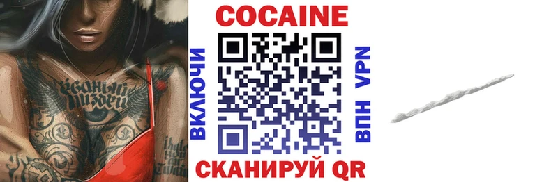 КОКАИН Эквадор  Купить закладки  Котово 