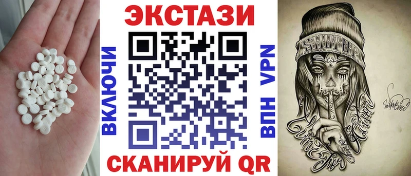 Ecstasy TESLA  Купить где  Котово 