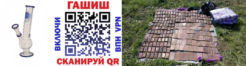 ГАШИШ hashish Котово
