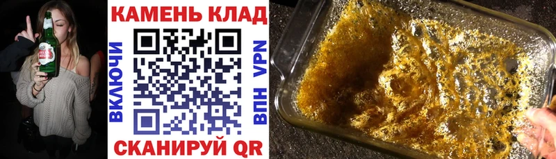 Купить где Котово Гашиш VHQ
