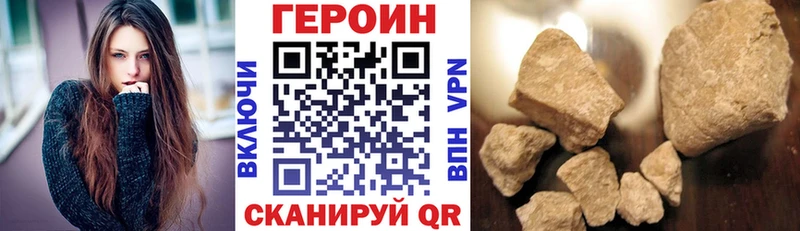 ГЕРОИН афганец  Купить где  Котово 