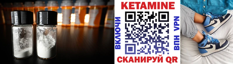 Купить  Котово  Кетамин VHQ 