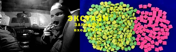 сатива Карпинск