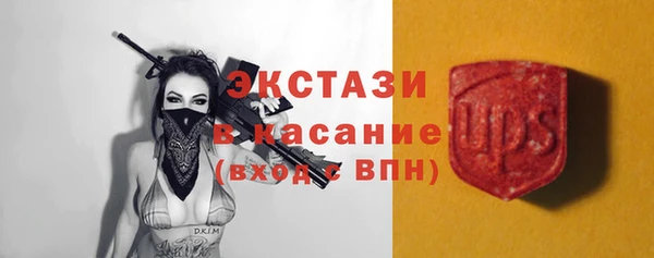 мескалин Карталы