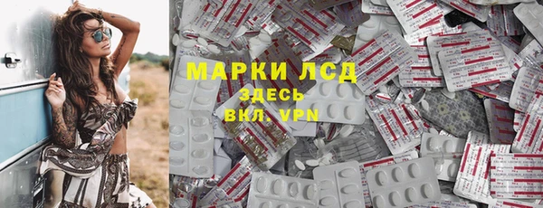 мескалин Карталы