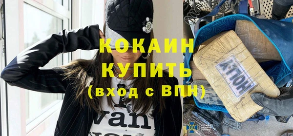 mdpv Касимов