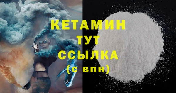 mdpv Касимов