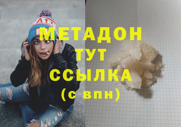 mdpv Касимов
