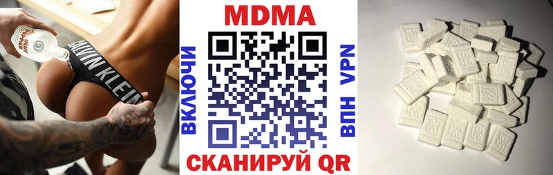 Купить  Котово  МДМА кристаллы 