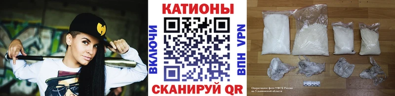 МЯУ-МЯУ VHQ  Купить где  Котово 