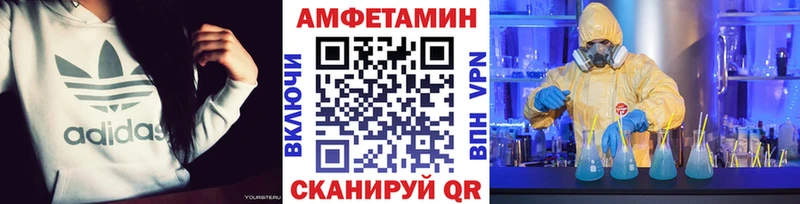 Купить  Котово  Метамфетамин Methamphetamine 