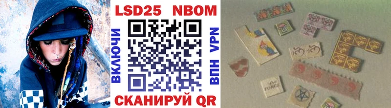Купить закладки Котово Наркотические марки 1,5мг