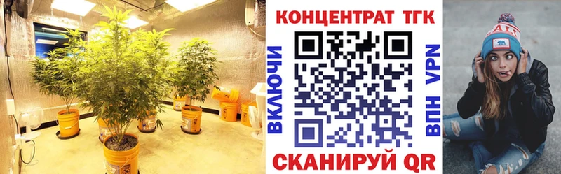 Купить закладки  Котово  ТГК вейп с тгк 