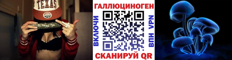 Купить Котово Галлюциногенные грибы мухоморы